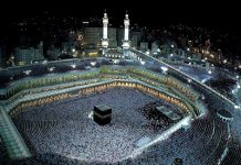 Saudi Arabia: Only residents will be allowed to perform 1441 H/ 2020 AD Hajj - newsheadline247.com