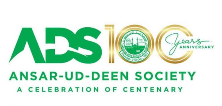 CENTENARY CELEBRATION : MURIC SALUTES ANSARUDEEN