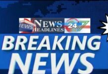 JUST IN: Yahaya Bello Remains Wanted, Not In Our Custody – EFCC