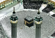 Ramadan 2025: Makkah’s Grand Mosque Set New Record of Largest Gathering With 4.2 Million Worshippers on 27th Night