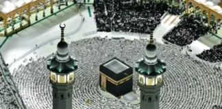 Ramadan 2025: Makkah’s Grand Mosque Set New Record of Largest Gathering With 4.2 Million Worshippers on 27th Night