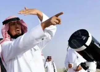 Saudi Arabia Confirms Sighting of Crescent Moon, Declares Sunday as Eid al-Fitr
