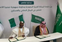 Red Sea Security: Nigeria Signs on to Multinational Maritime Defence Alliance